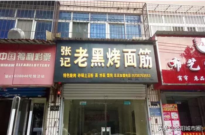 好吃的馆子都藏在犄角旮旯里,洛阳好吃又便宜的小店