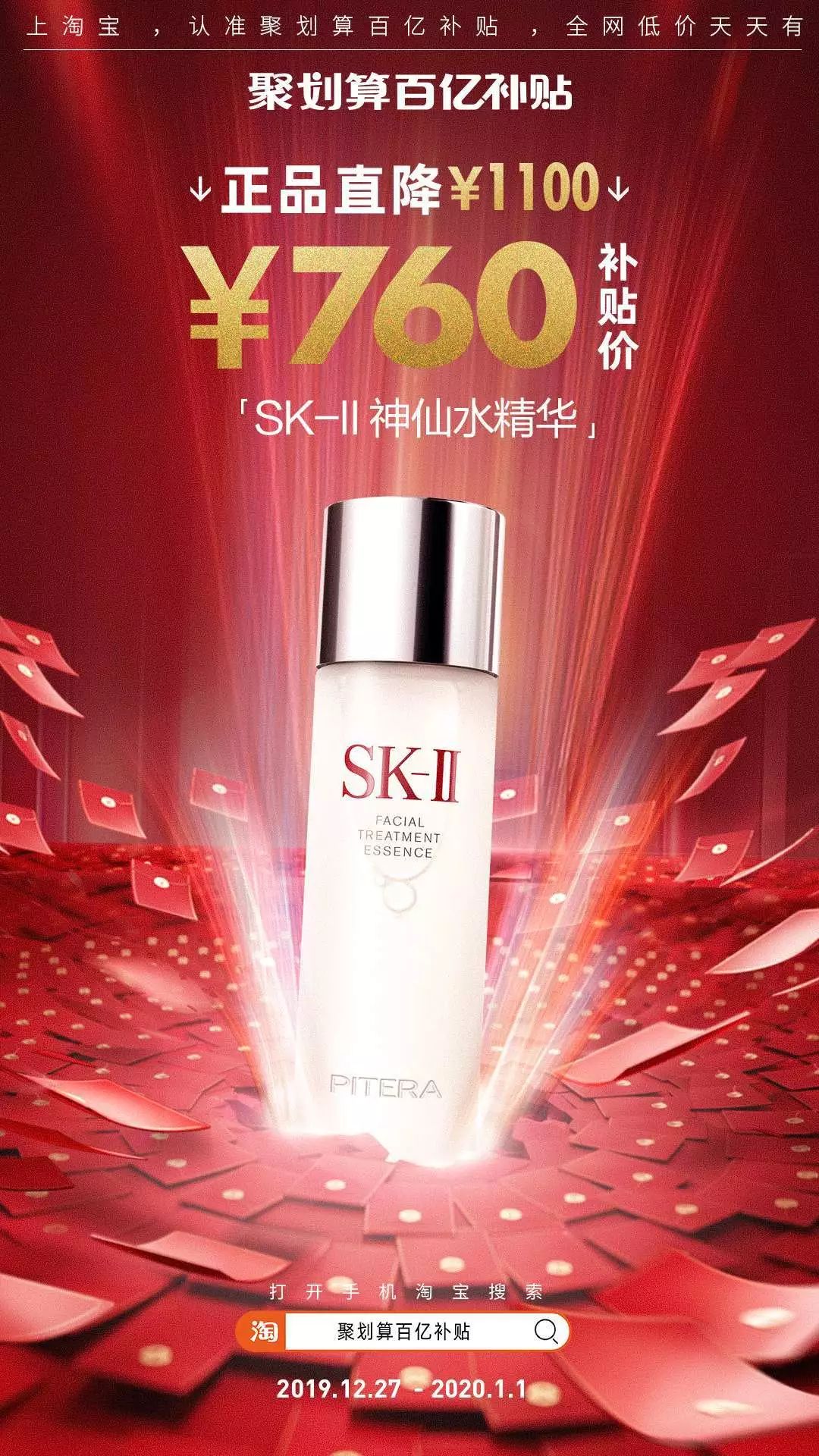 b站的早划算活动在哪里,b站活动抽奖是在截止后发货吗