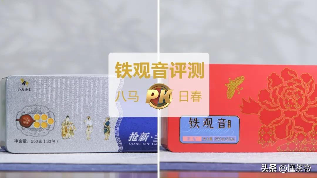 八马铁观音直播销量排行榜前十名,八马清香型铁观音哪个系列好