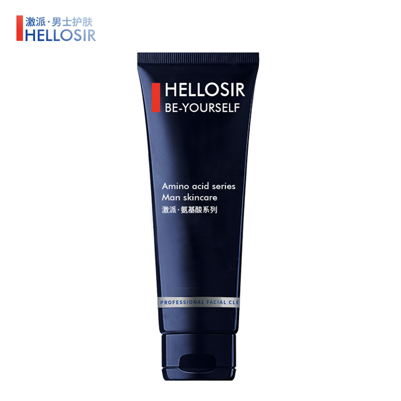 比较好用的男士洗面奶有哪些牌子,十大品牌男士洗面奶效果排行榜