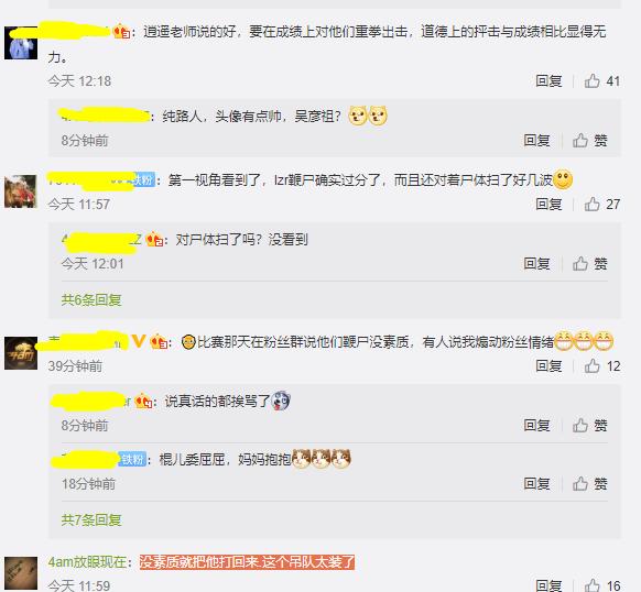 2021绝地求生pgc全球总决赛韦神,绝地求生韦神职业比赛