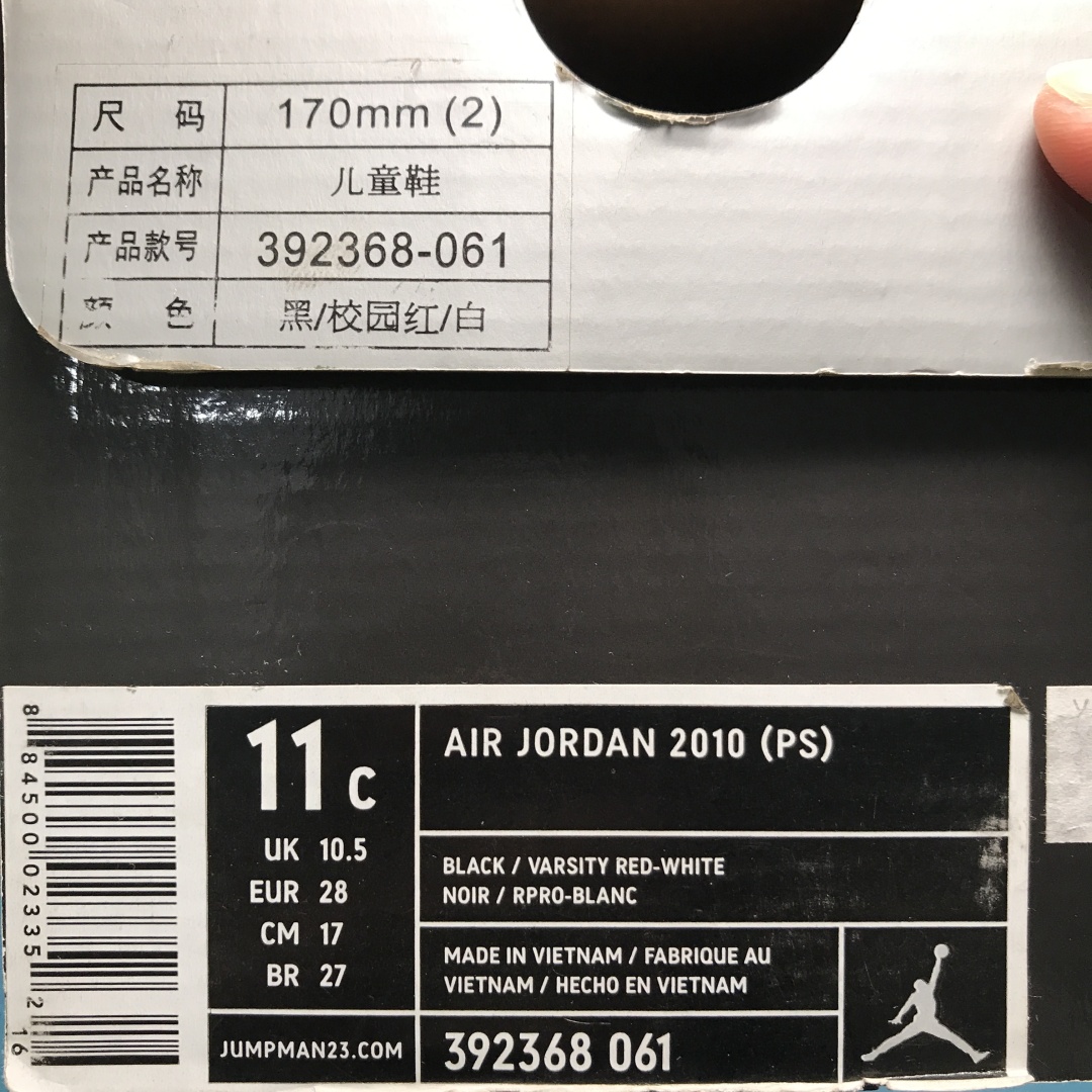 鞋盒上的标码是什么意思,鞋盒上的字母什么意思