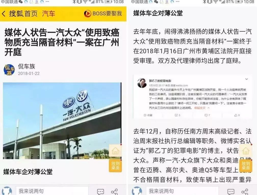 今年的315打假都打了什么,每年315打假