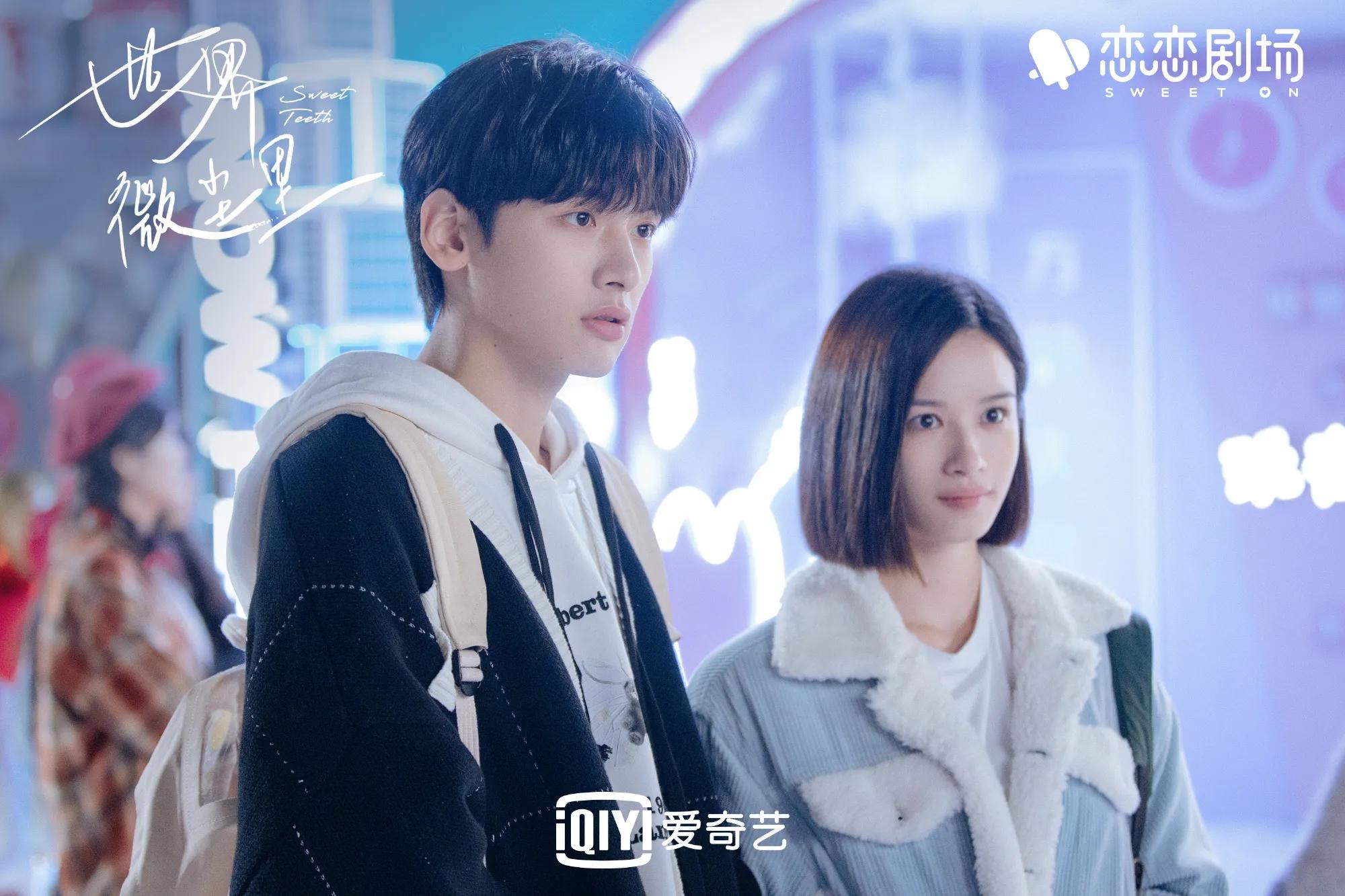 又一部小甜剧来袭,全员爱豆,你看了吗?