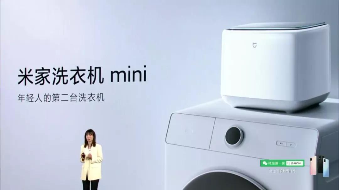 小米发布会新产品,小米有哪些炫酷的主题