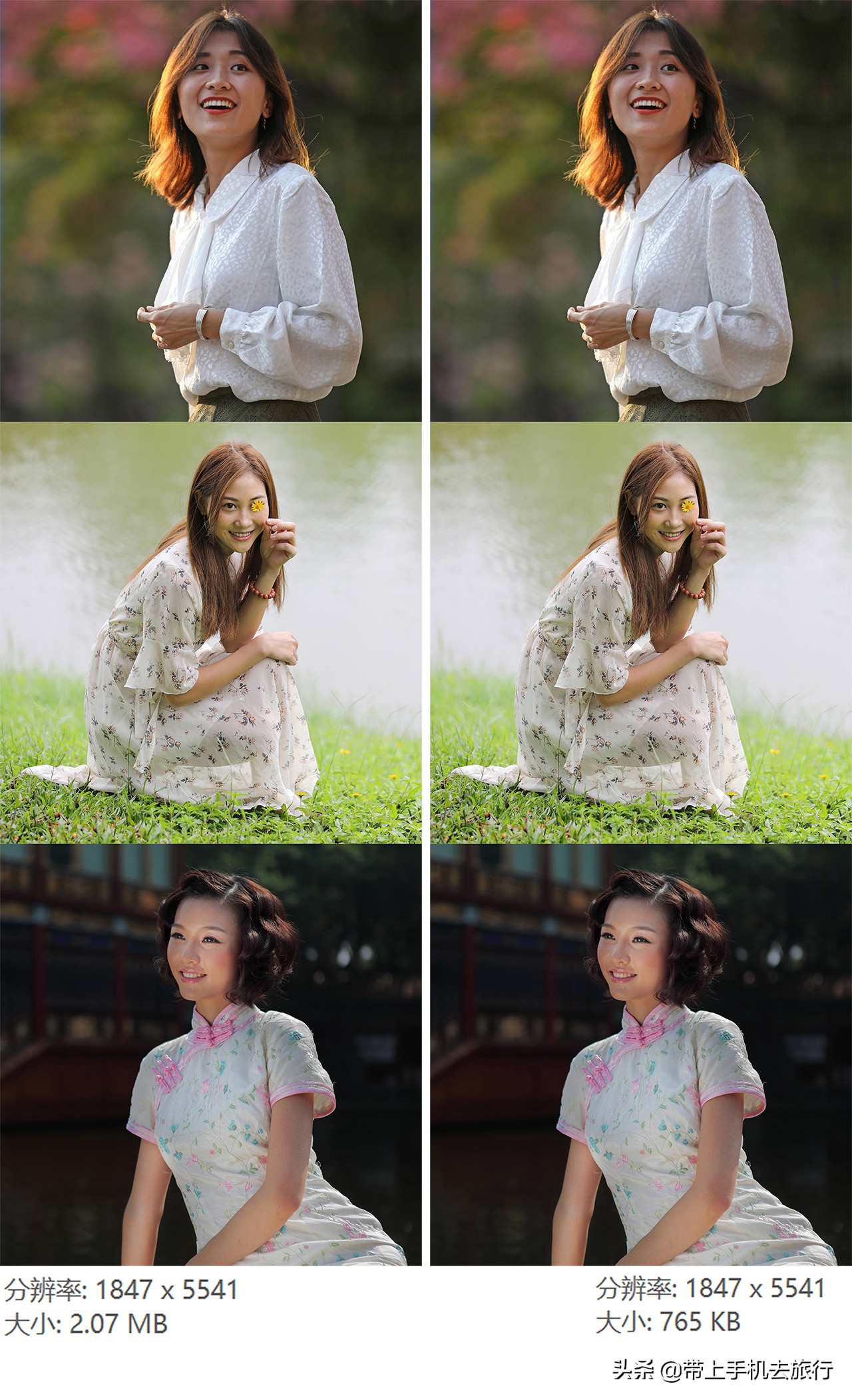 朋友圈发高清照片怎么不被压缩,如何让自己的照片闪爆朋友圈