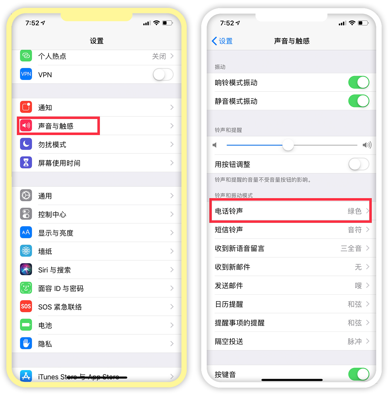 如何给iphone换铃声酷狗铃声,怎么给iphone换闹钟铃声