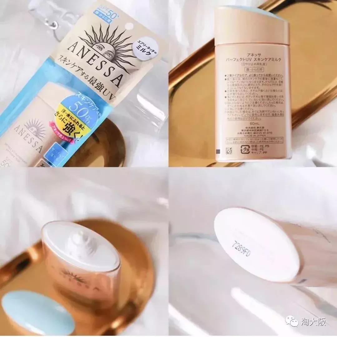 碧柔防晒2017新款,日本新款优衣库防晒衣女款