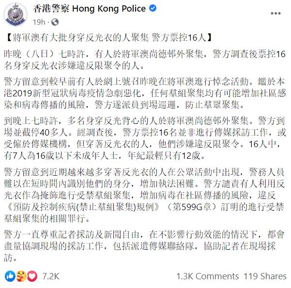 有人假装记者，有人演唱禁歌丨香港一日