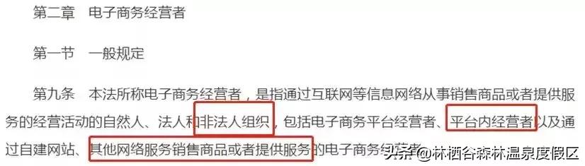 微商健步如飞至今下落不明的段子,朋友圈微商的段子精选