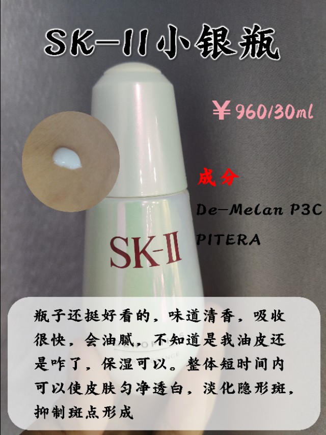 十大祛斑精华,爆款祛斑精华