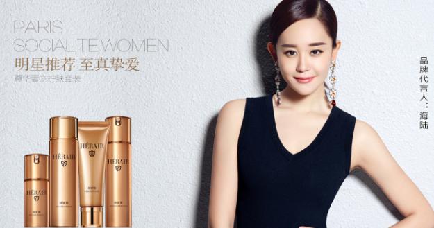 海陆代言的护肤品,紫薇最丑的版本