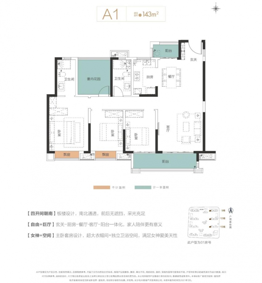长沙质量较好的二手房推荐,长沙比较好的二手楼盘