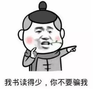 表情包都是从哪部电影来的,十大电影里的万恶表情包