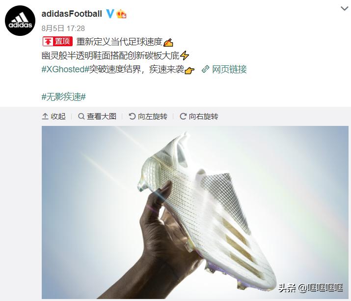 阿迪达斯足球鞋纯白猎鹰评测,阿迪达斯足球鞋xghosted实战