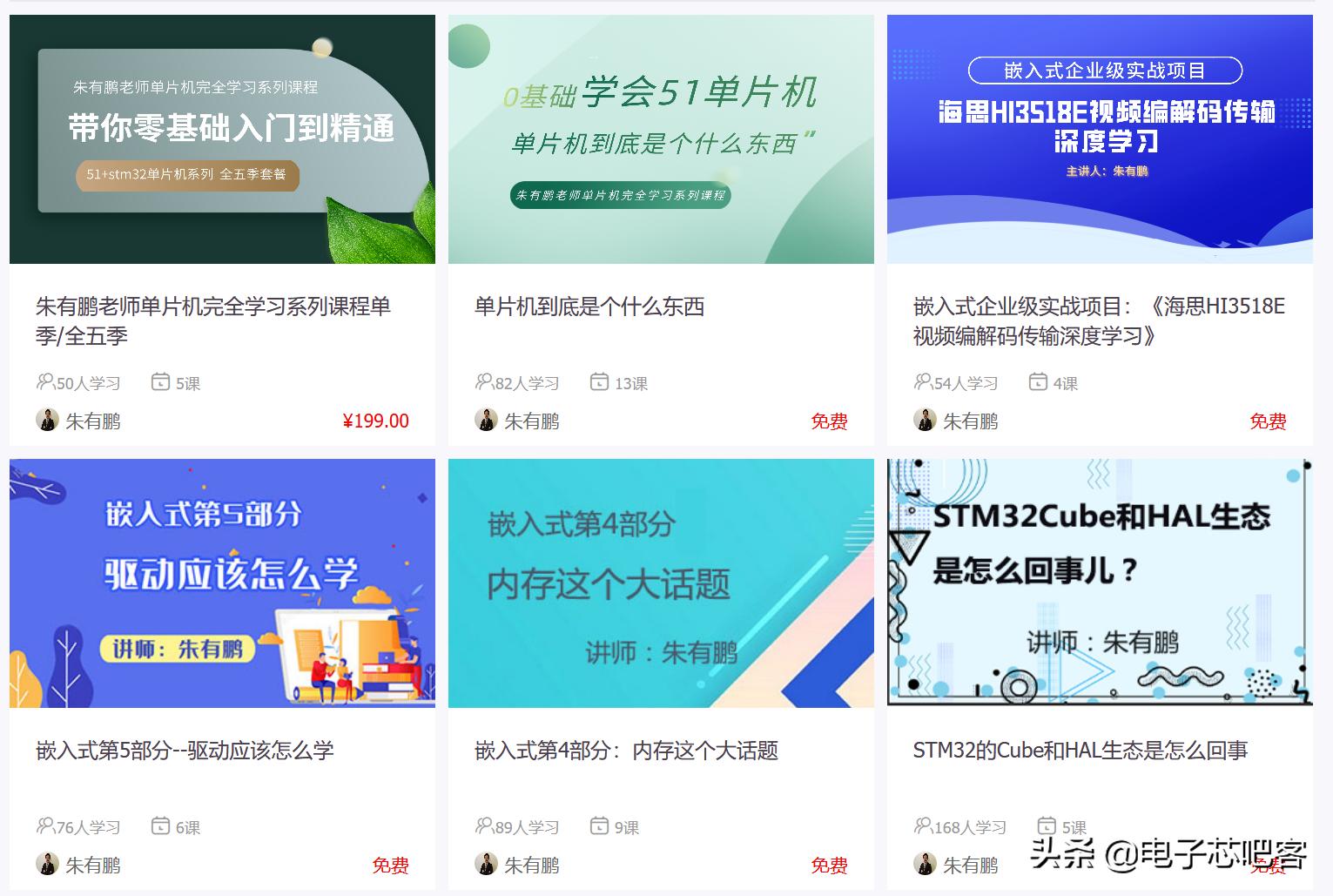 stm32和linux哪个好找工作,stm32学到什么程度学linux