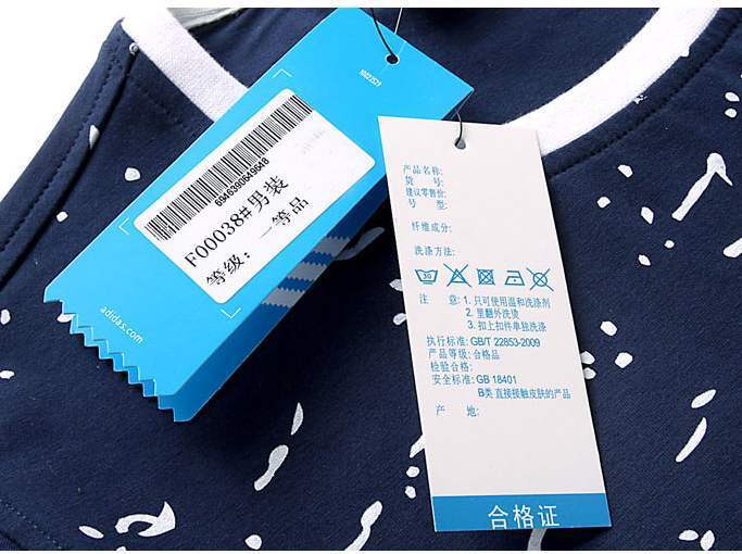 买了新衣服上面这个吊牌千万别扔,买到新衣服