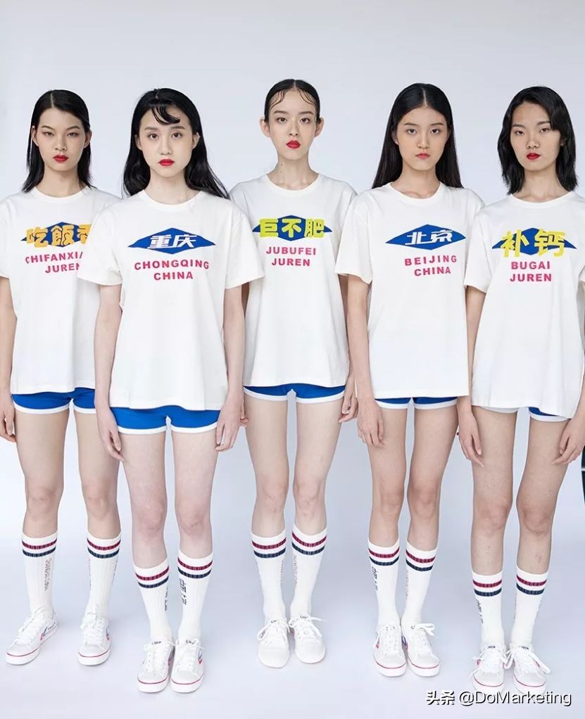 脑白金哪个系列好,不甘寂寞脑白金国潮