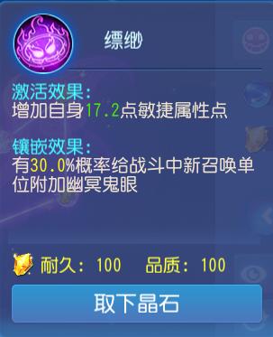 梦幻西游手游地府秘境助战推荐,梦幻西游手游平民玩家地府怎么玩