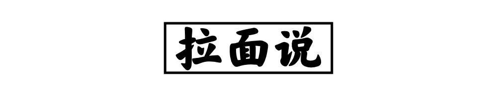 为什么重庆小面便宜,重庆小面为啥这么便宜
