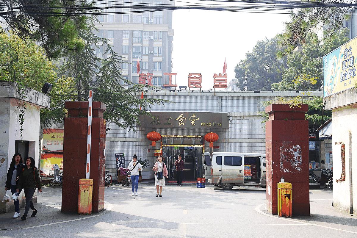 带你走遍武汉纺织大学三个校区，回忆曾经的青春年少