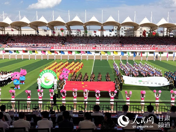 甘肃省第五届中学生运动会在哪儿,甘肃第20届校园运动会