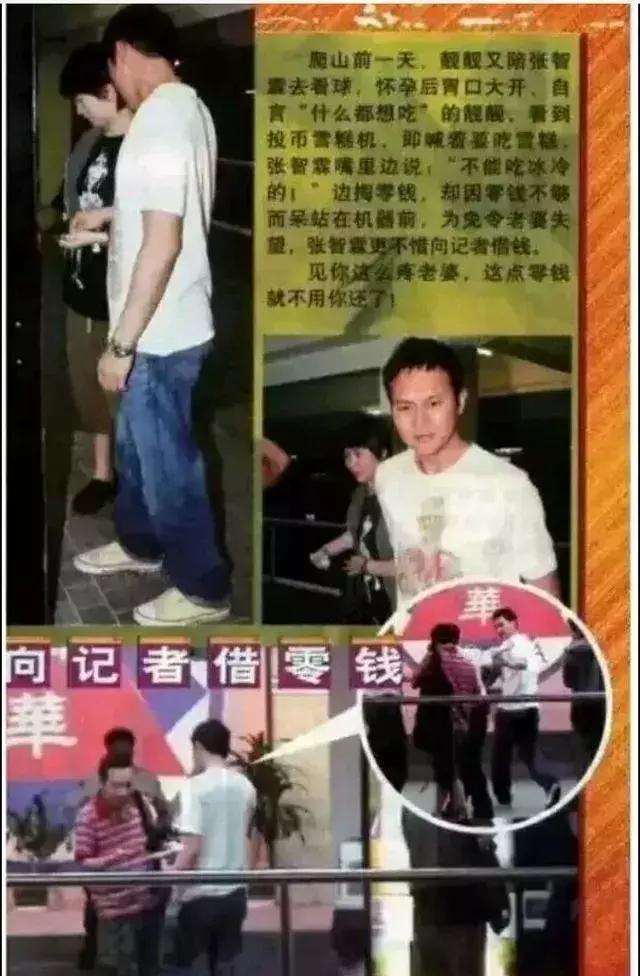 张智霖袁咏仪搞笑片段买包爱马仕,袁咏仪张智霖幸福三重奏