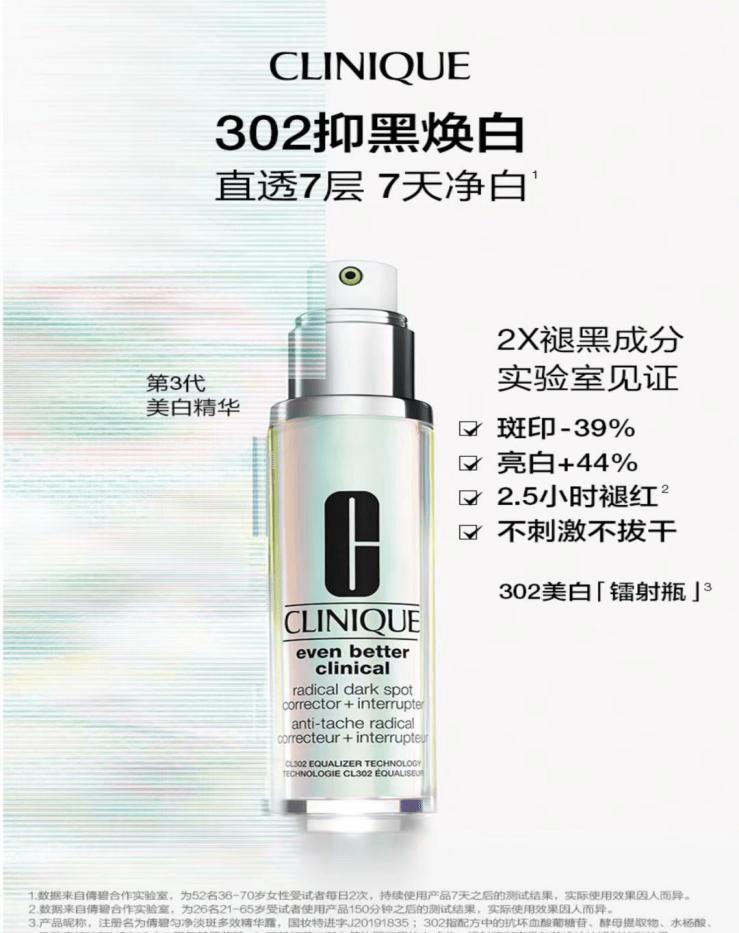 精华哪种好用？这个排行很靠谱