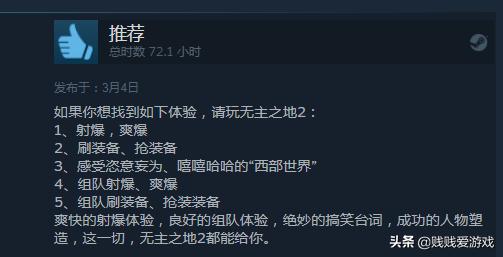 steam2k游戏推荐排行榜,steam春节特惠游戏推荐3a大作