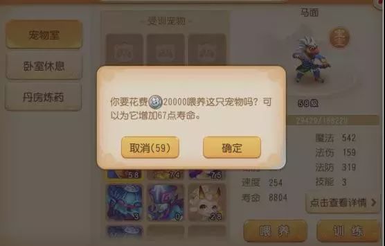 捉鬼操作大全,捉鬼收益跟场景