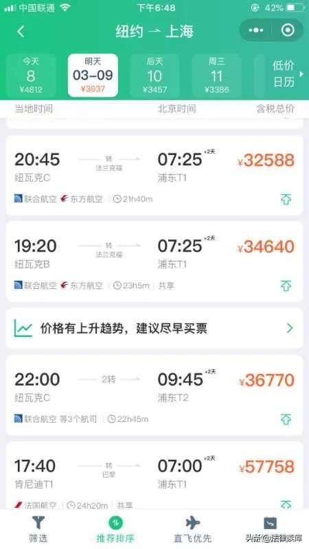 罗培新：疫病境外输入压力日增，外国人可到中国免费医疗？