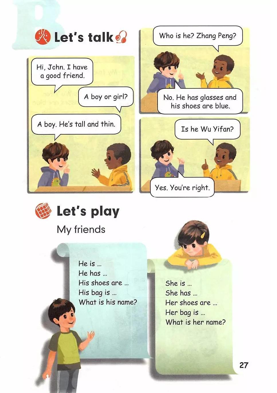 人教版pep英语上册电子课本,四年级英语下册unit3电子课本