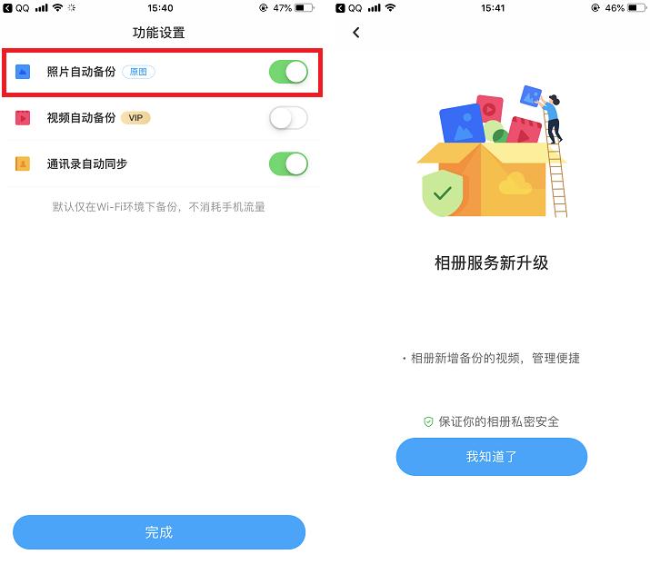照片太多手机内存满了有什么办法,手机照片多内存不足怎么办
