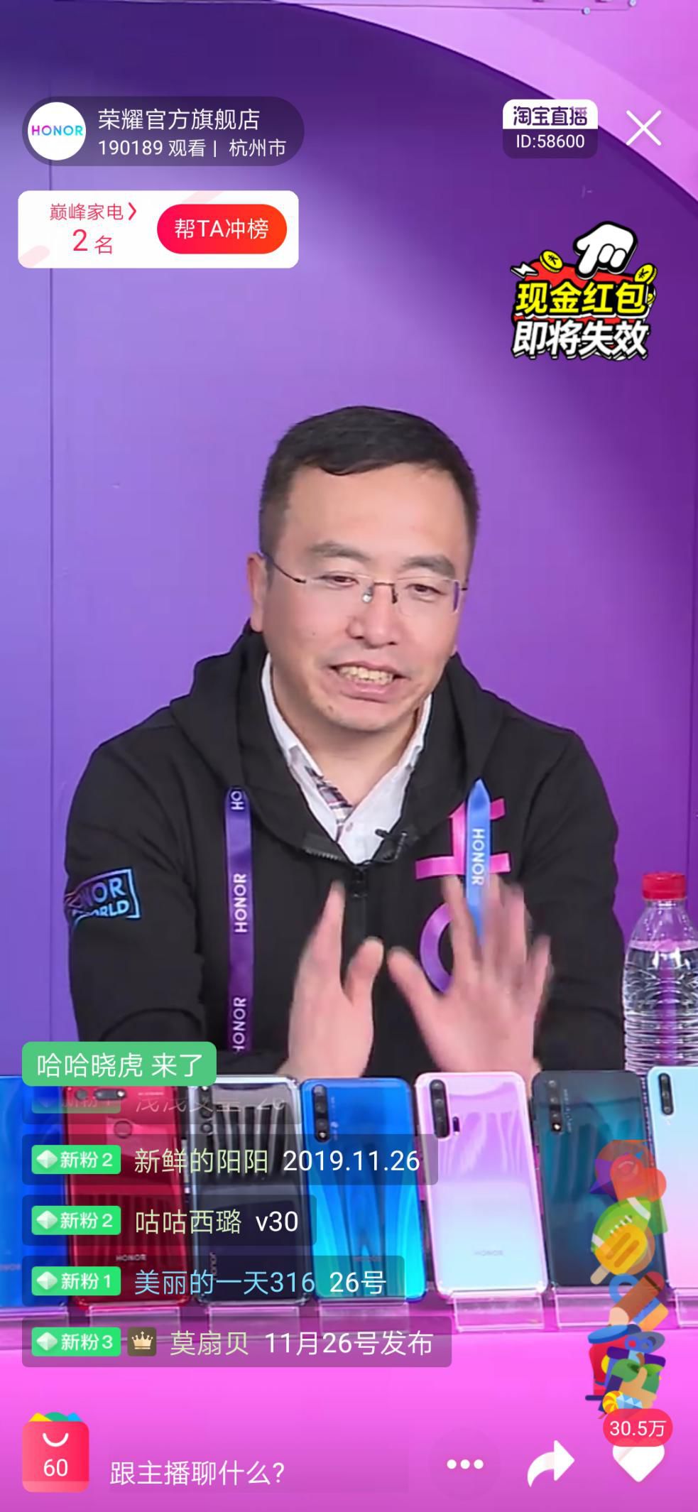 荣耀年度超强拍照手机全新面世,荣耀最新款拍照旗舰