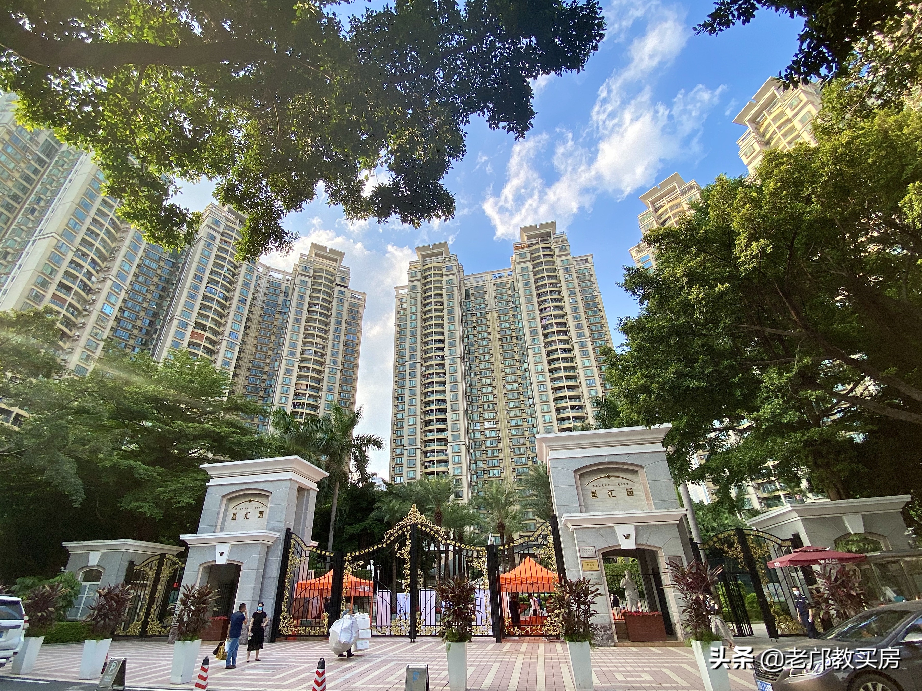 天河区高档楼盘,天河区高端小区