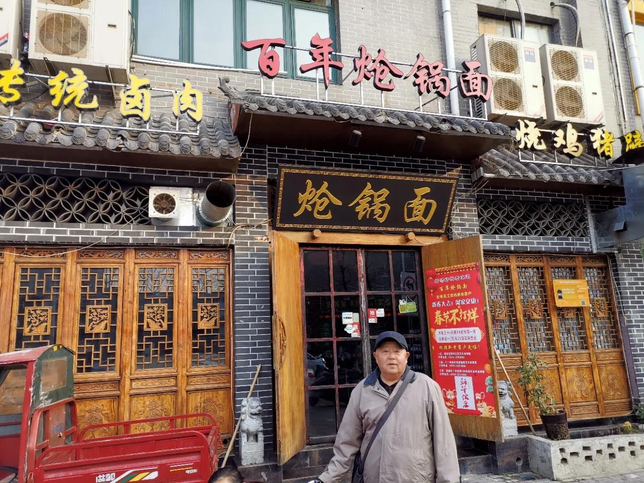 2020年冬游,2020冬游记