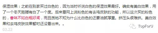 凡士林烟酰胺亮白身体乳,凡士林烟酰胺保湿嫩白身体乳测评