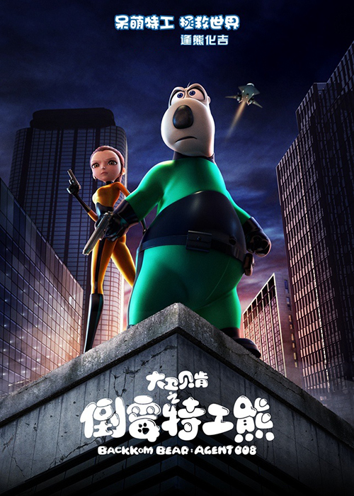 搞笑又幽默的动漫电影推荐,那些让人忘记烦恼的搞笑动漫