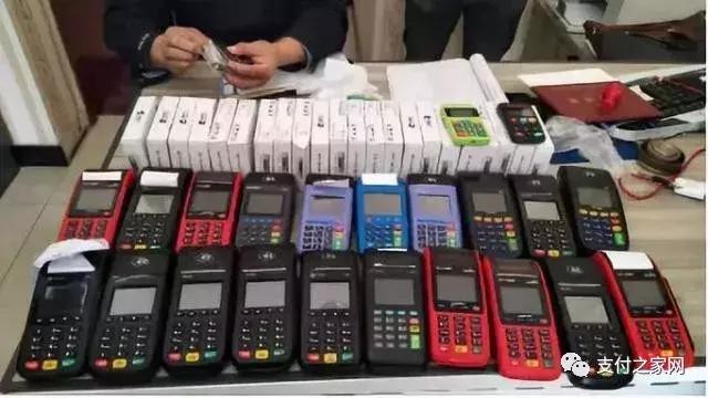 汇付天下闪电宝是一清机吗,汇天下闪电宝