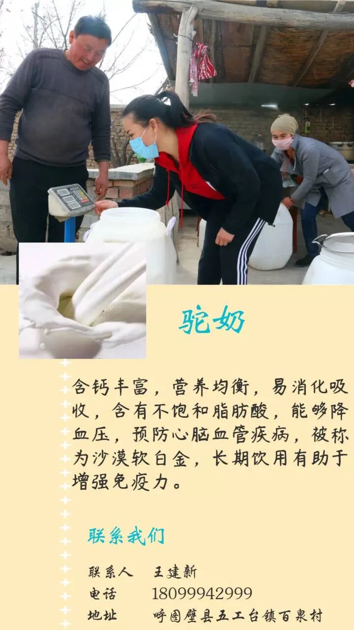 呼图壁县第一书记,昌吉呼图壁县委书记