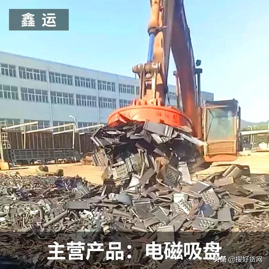 和搜好货合作后，订单几乎全部来自线上