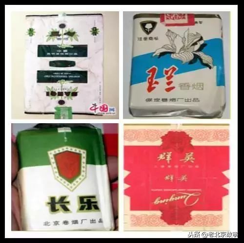 老板来瓶七块的啤酒,老板来盒红色的烟