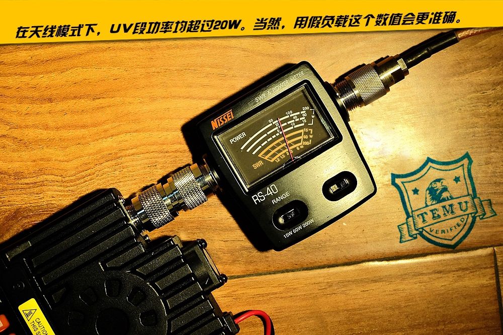 399元的车载电台是否可靠？特穆评测泉益通QYTKT8900