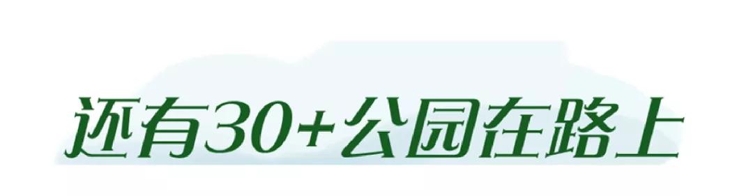 湖北荆州新增公园,荆州新修几个公园