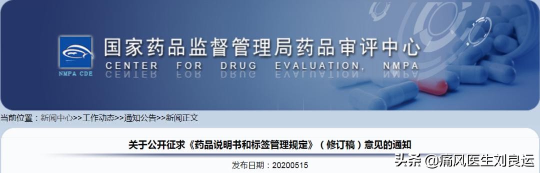 痛风吃什么药好得快又有效,痛风别乱吃药用它改善痛风很好用