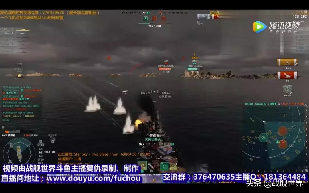 玩战列舰,玩战列舰最好打敌方战舰哪里