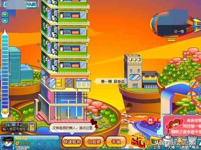 还记得买的第一个旅行箱吗,还记得网购第一单买的什么吗