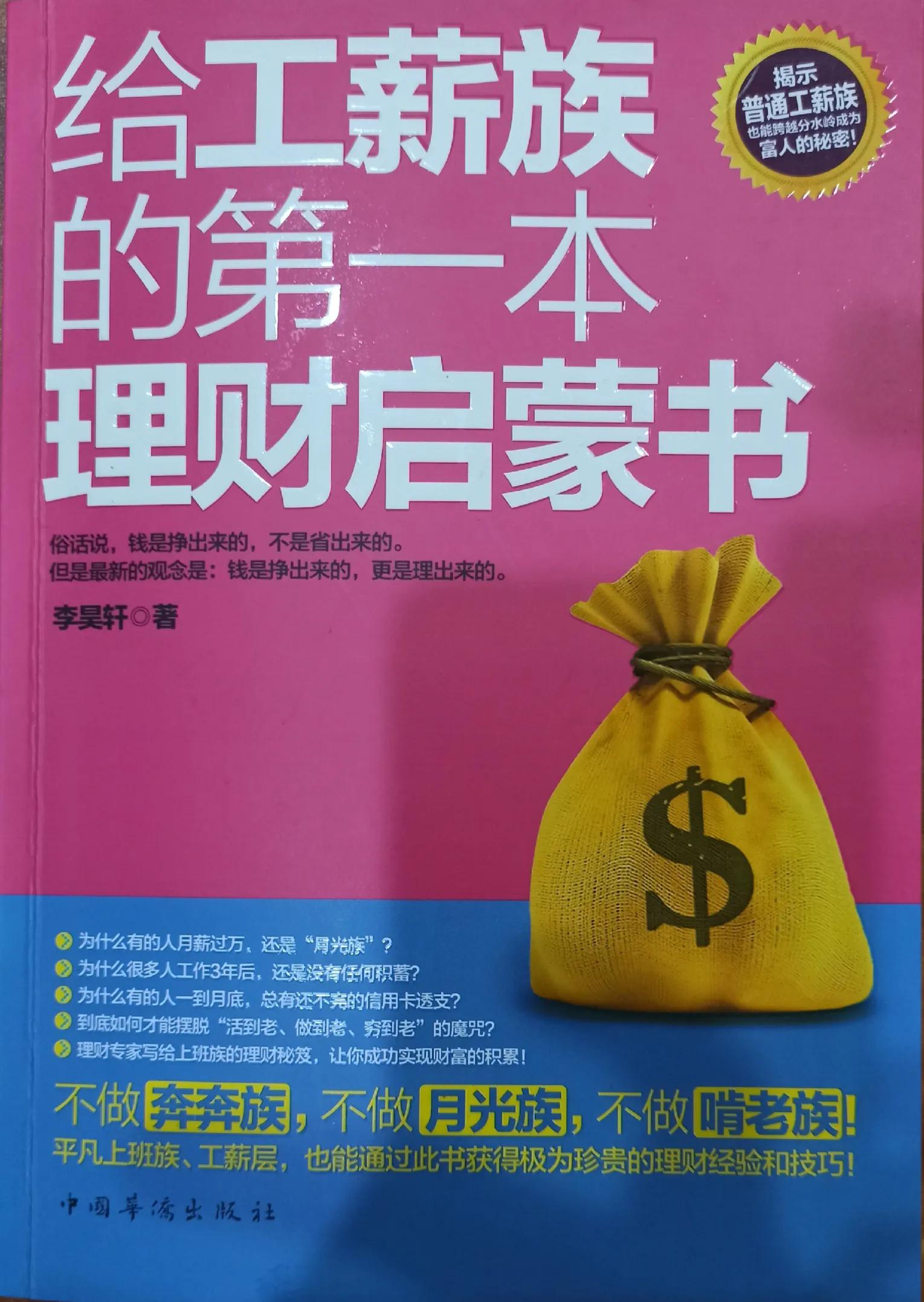 怎样应付银行的催款,怎样应付银行催收上门