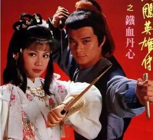 翁美玲版射雕英雄传郭靖黄蓉,1983版射雕英雄传翁美玲版