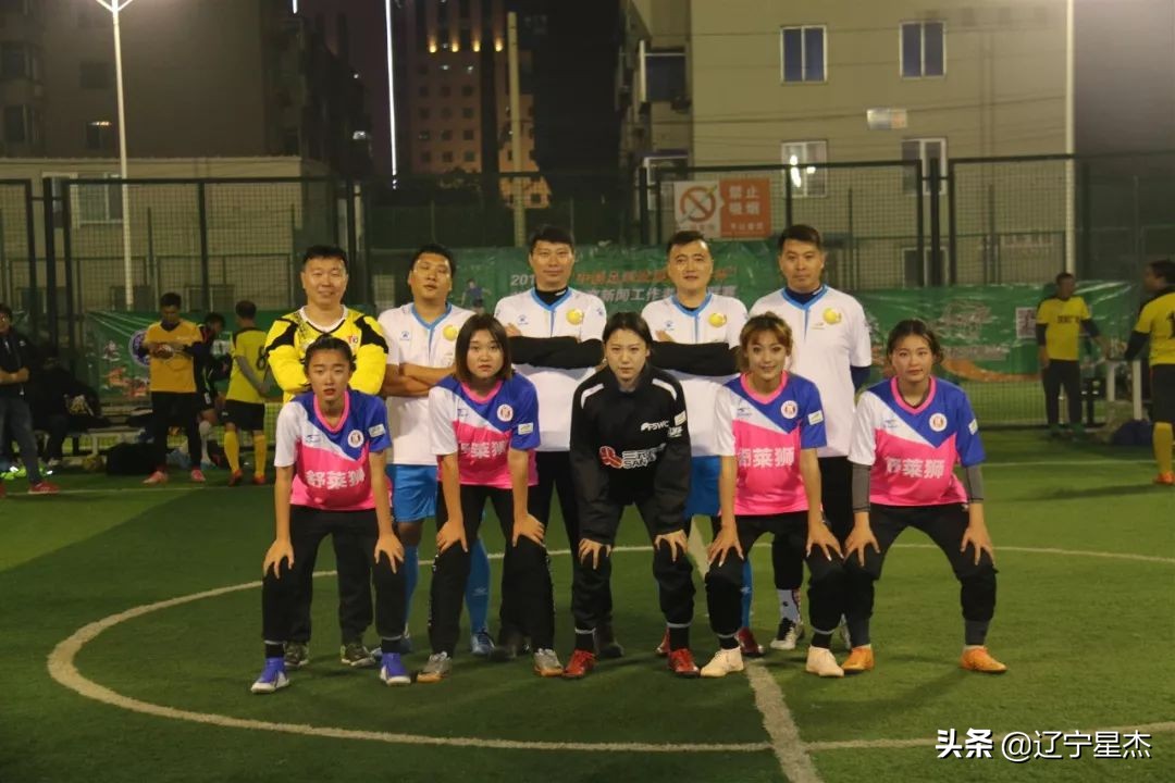 战报足球比赛,足球体育战报